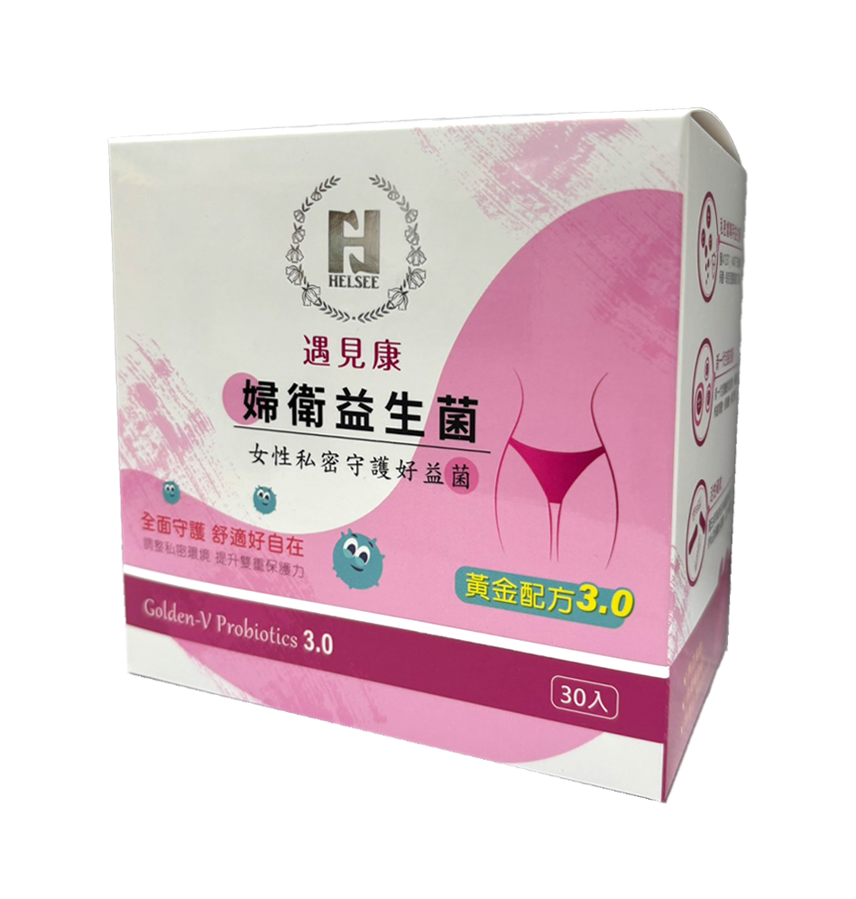Helsee遇見康 婦衛益生菌(黃金配方2.0) 30入/盒
