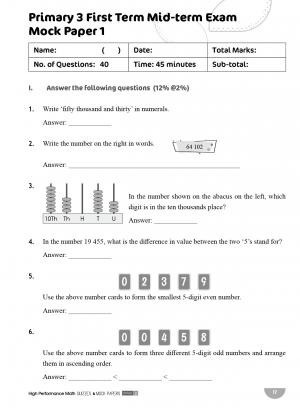 【多買多折】High Performance Math Quizzes and Mock Papers p3