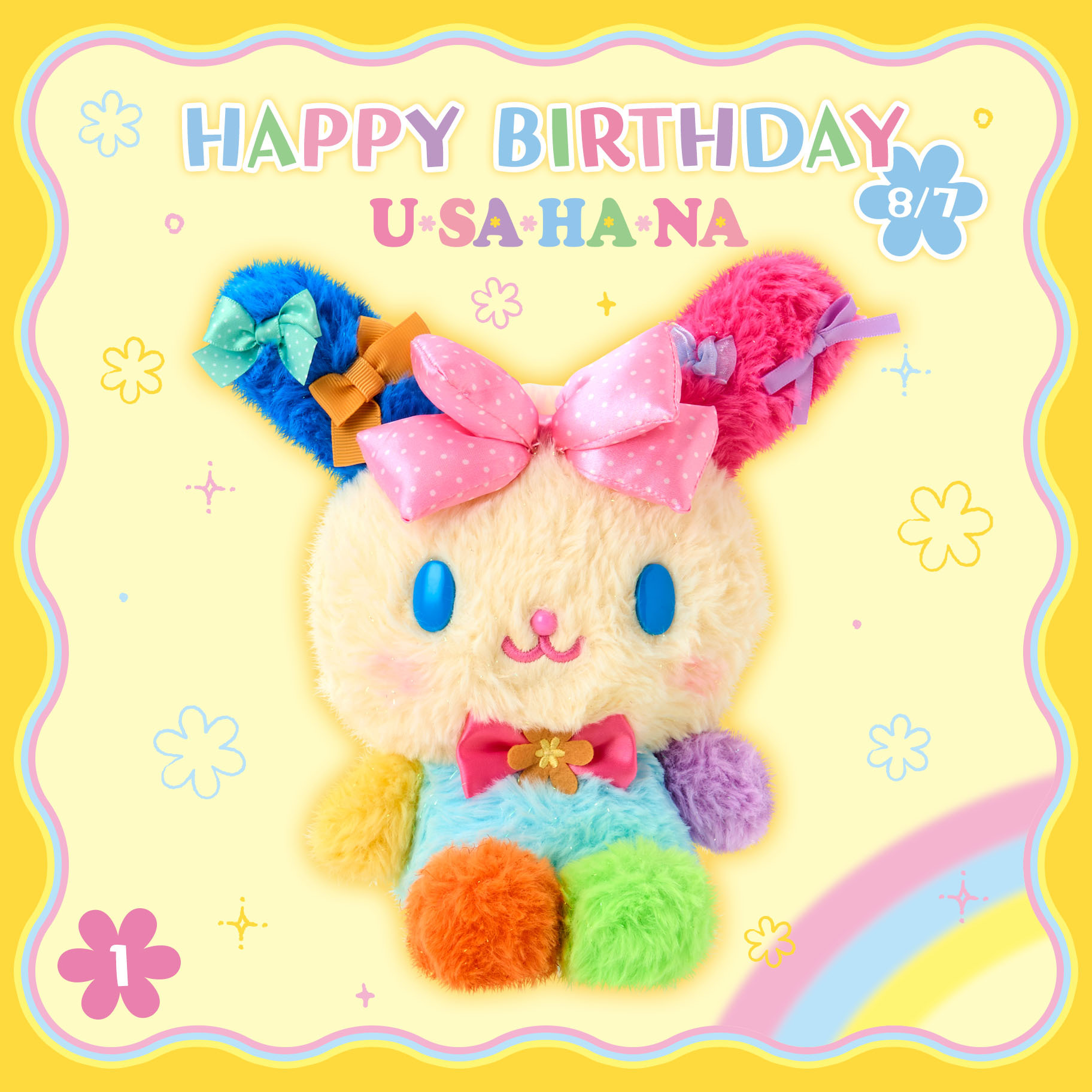 日本 Sanrio Usahana 彩虹兔 生日 繽紛緞帶系列 公仔