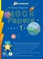 【多買多折】Exam Ready Primary English Mock Papers P1
