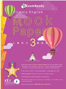 【多買多折】Exam Ready Primary English Mock Papers P3