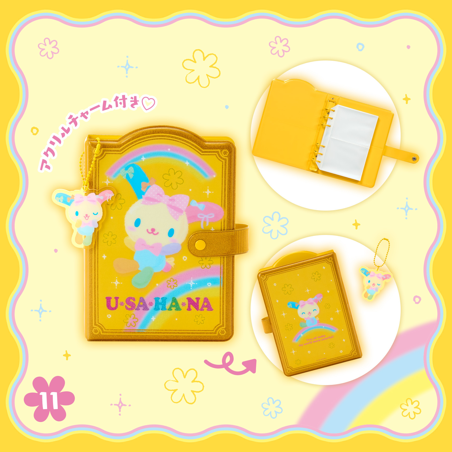 日本 Sanrio Usahana 彩虹兔 生日 繽紛緞帶系列 活頁卡套簿