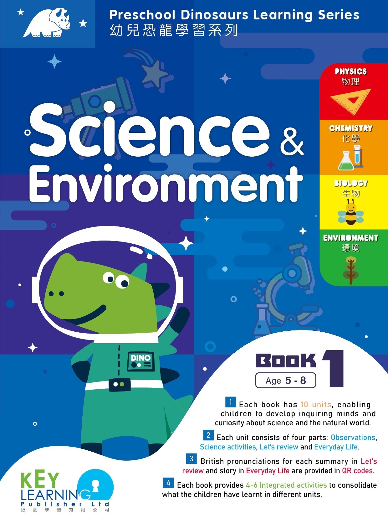 【$99/3本】Preschool Dinosaurs Learning Series  Science & Environment Book 1