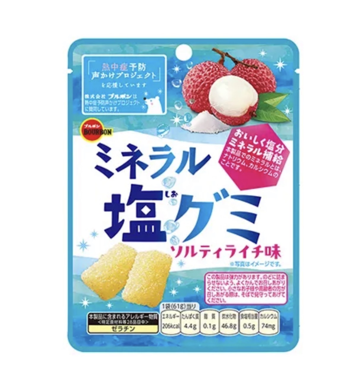 【夏季限定】JP 礦物鹽味荔枝麻糬軟糖 61g 8525 TK260731