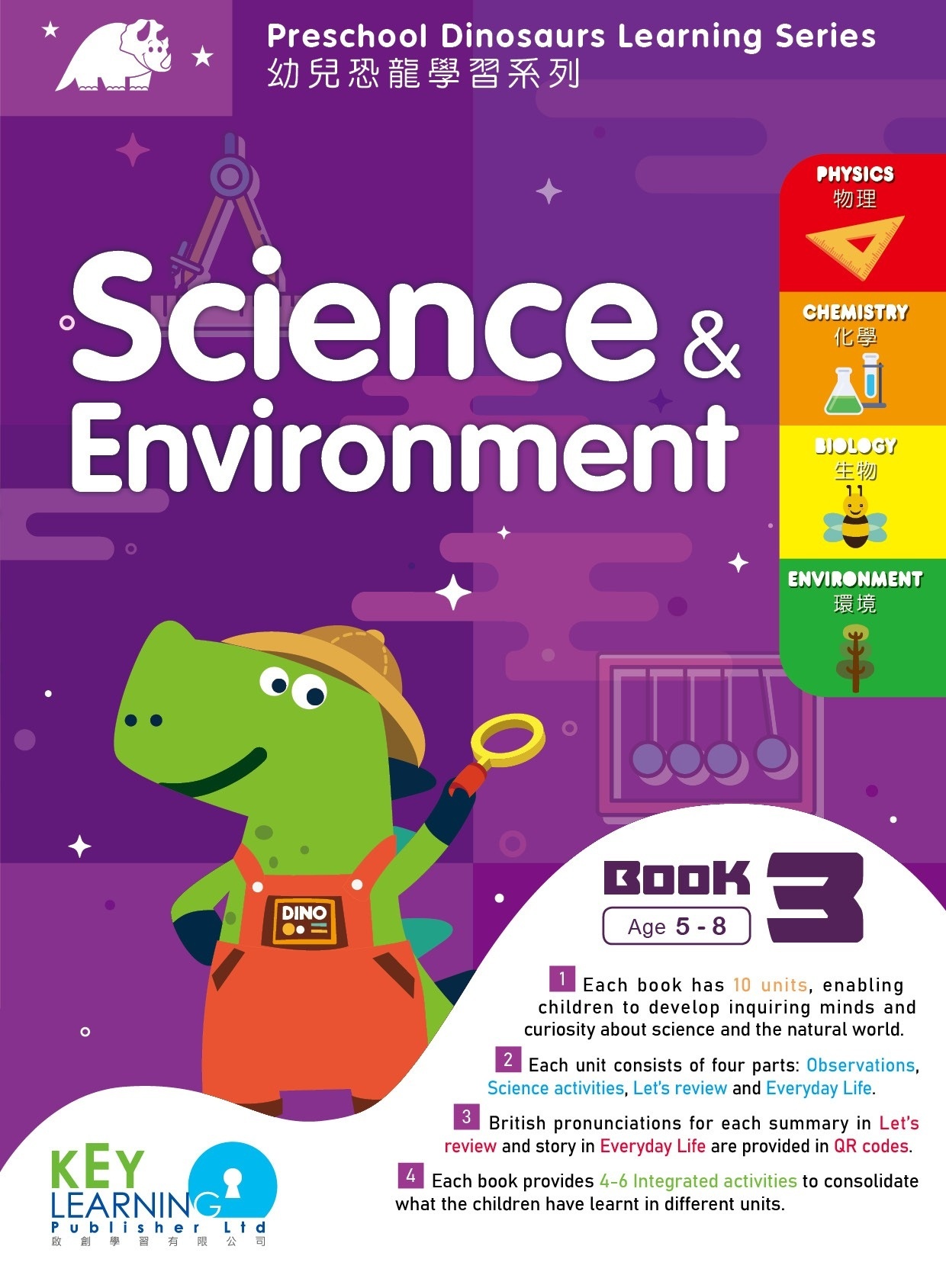 【沒有現貨, 需要訂】Preschool Dinosaurs Learning Series  Science & Environment Book 3