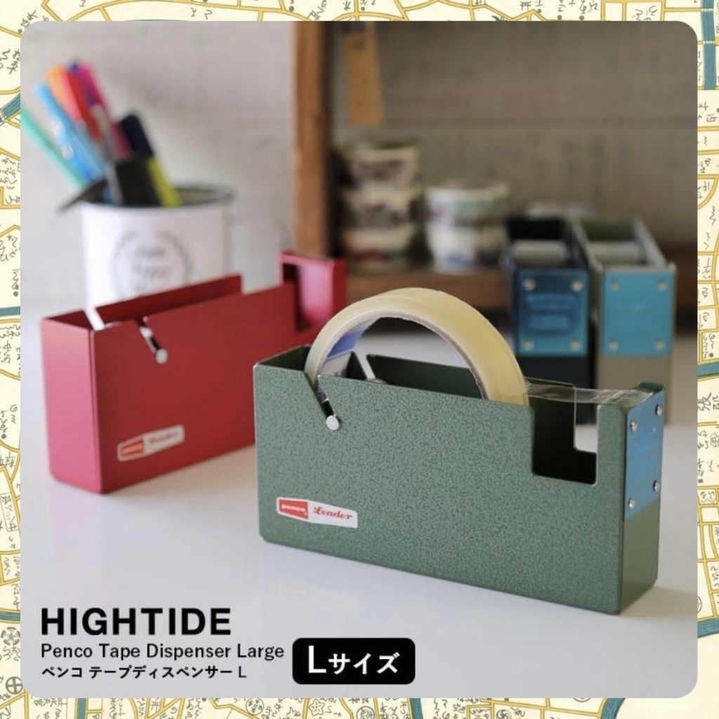Penco 鋼製膠帶台(L)｜HIGHTIDE 日本