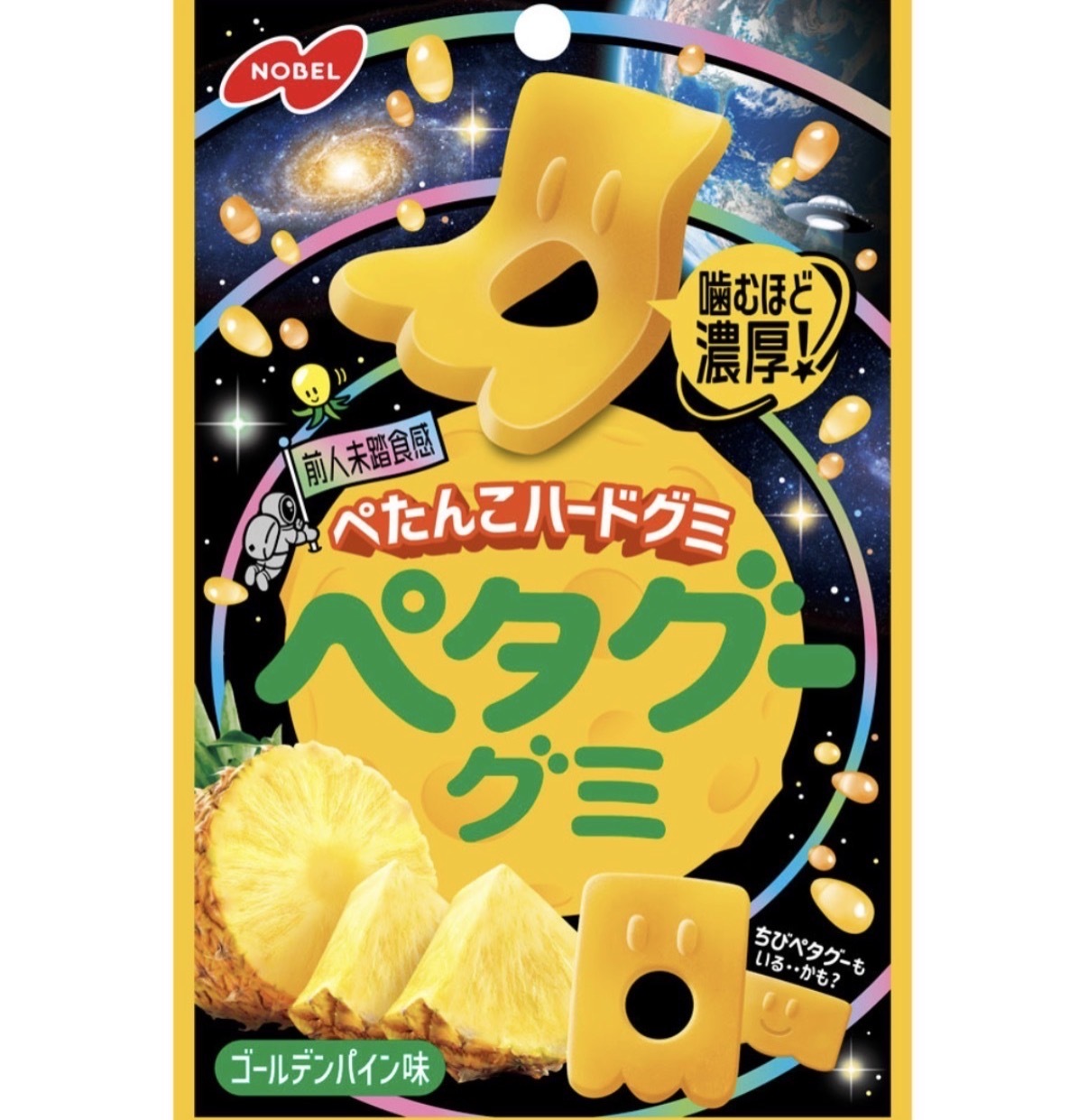 JP 特濃 鬼鬼造型煙韌軟糖 菠蘿味 50g 3105 TK260731