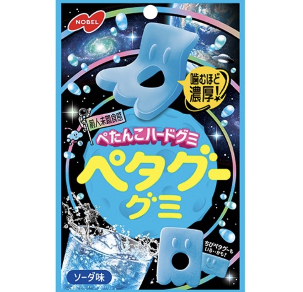 JP 鬼鬼造型煙韌軟糖 梳打味 50g 3099 TK260731