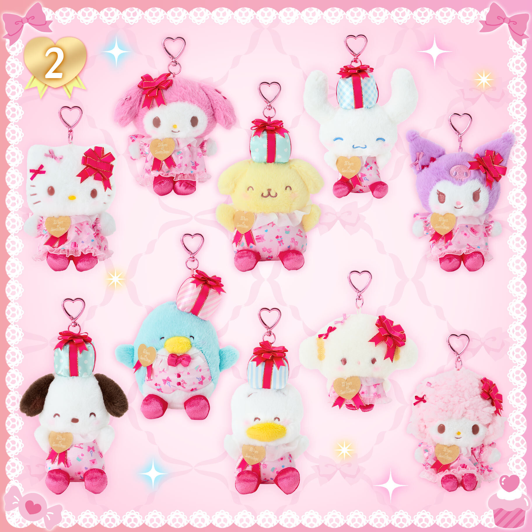 日本 Sanrio Shop 55周年 禮物主題花紙設計系列 公仔匙扣
