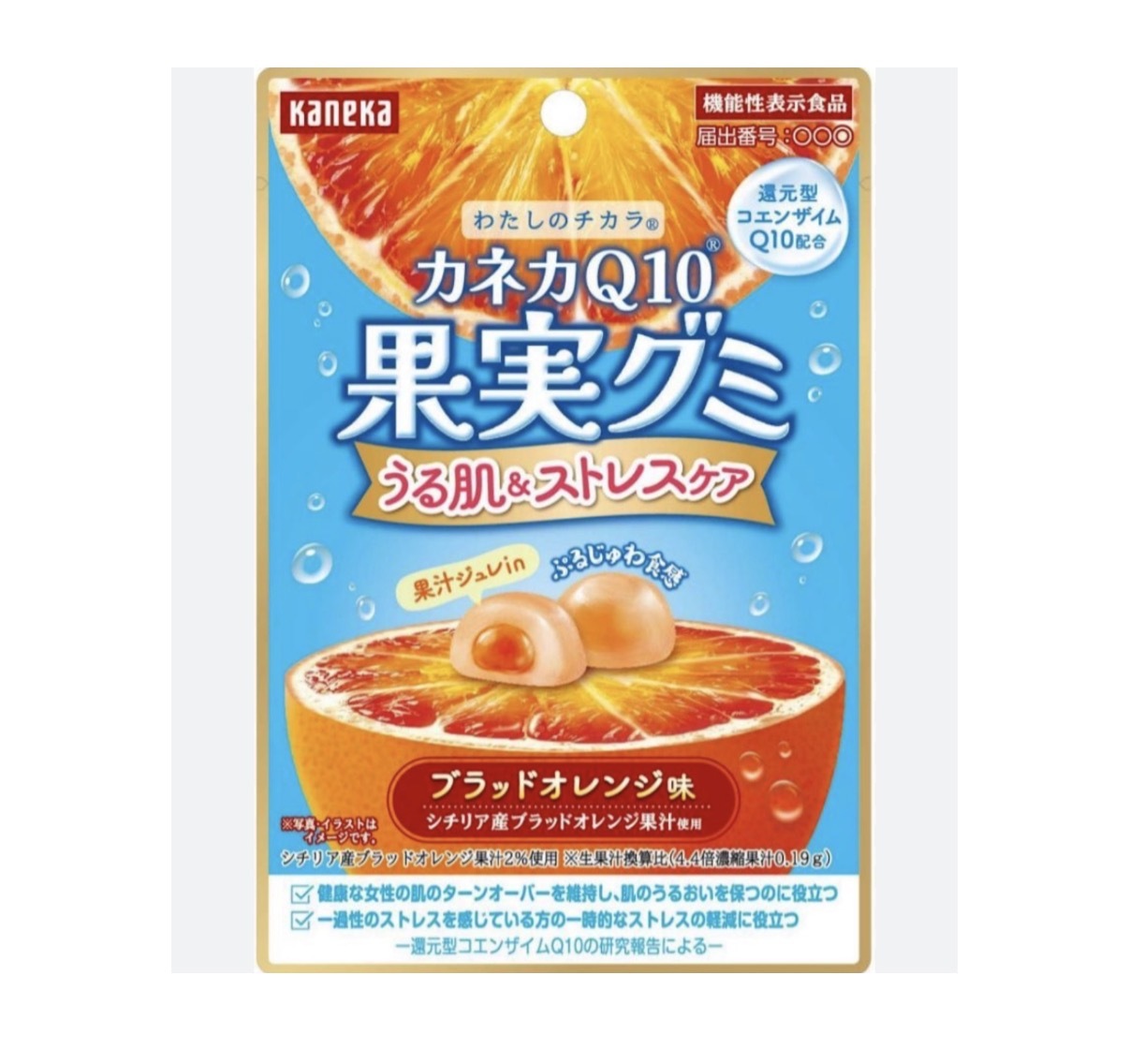 【期間限定】JP 輔酶Q10 x 血橙風味軟糖 40g 9239 TK260731