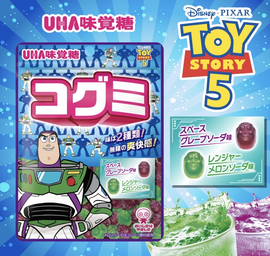 【最新發售】JP Toystory Buzz 造型 2種水果軟糖 提子蜜瓜梳打 50g 3555 TK260731