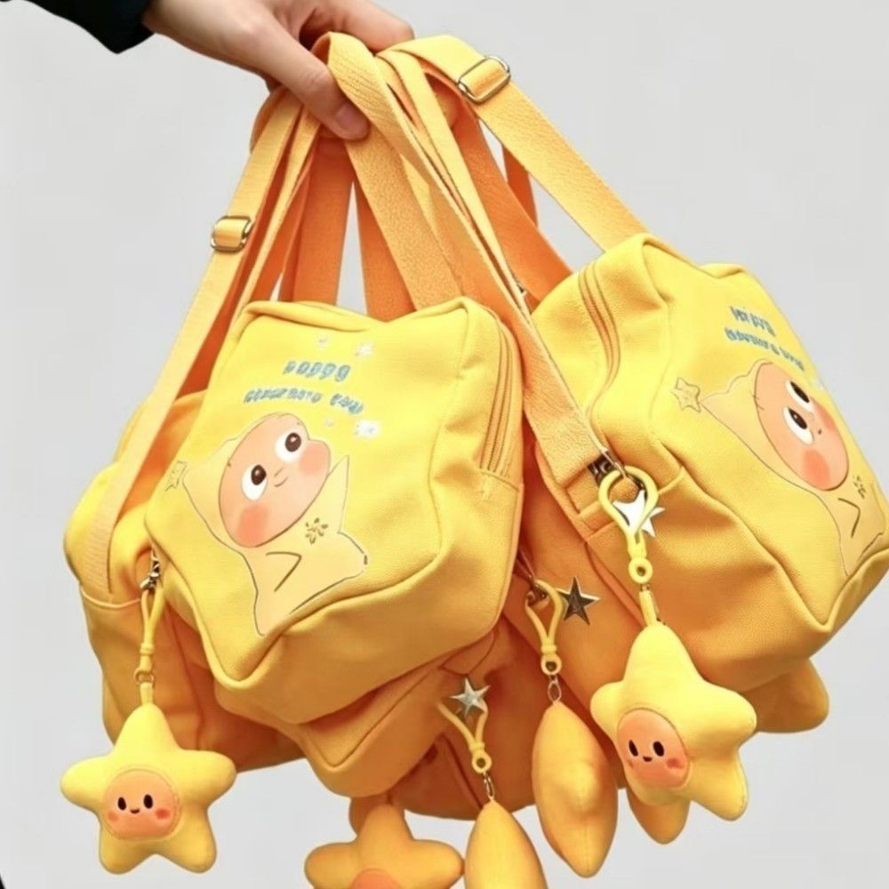 星星人出行 走街 斜挎包