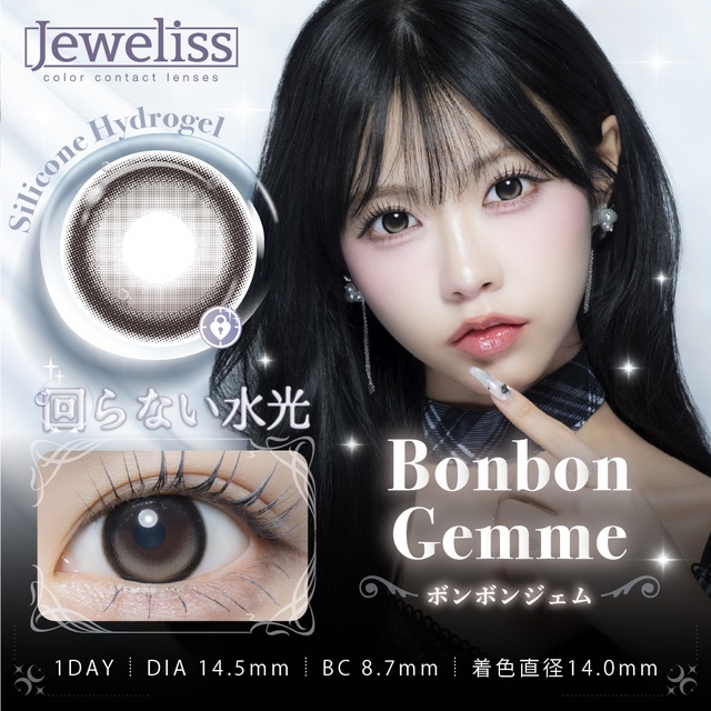 Jewliss 1 Day (Bonbon Gemme)(10片)