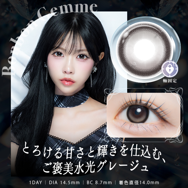 Jewliss 1 Day (Bonbon Gemme)(10片)