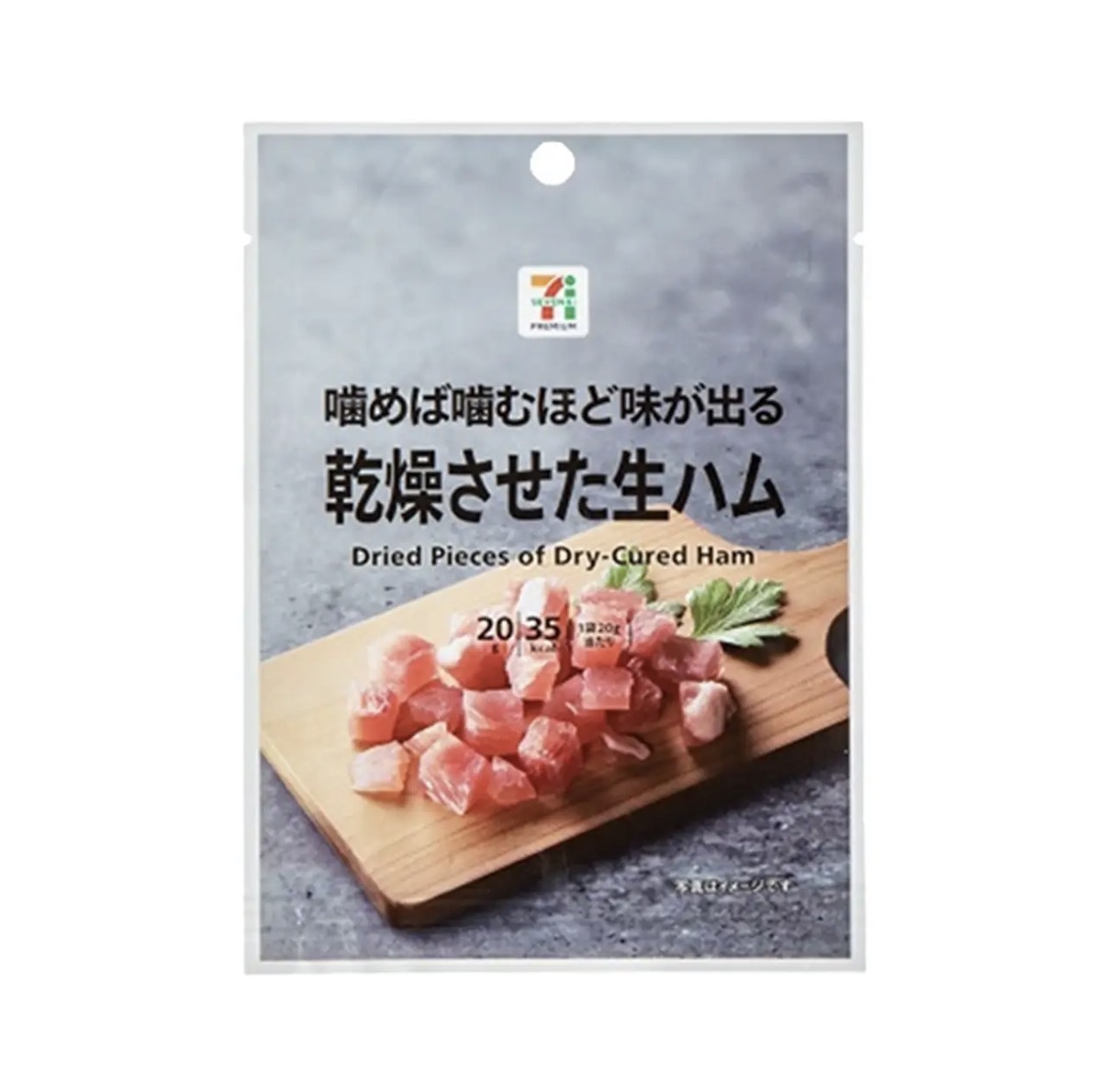 JP 贅沢 風乾生火腿粒粒 20g 7207 TK260731