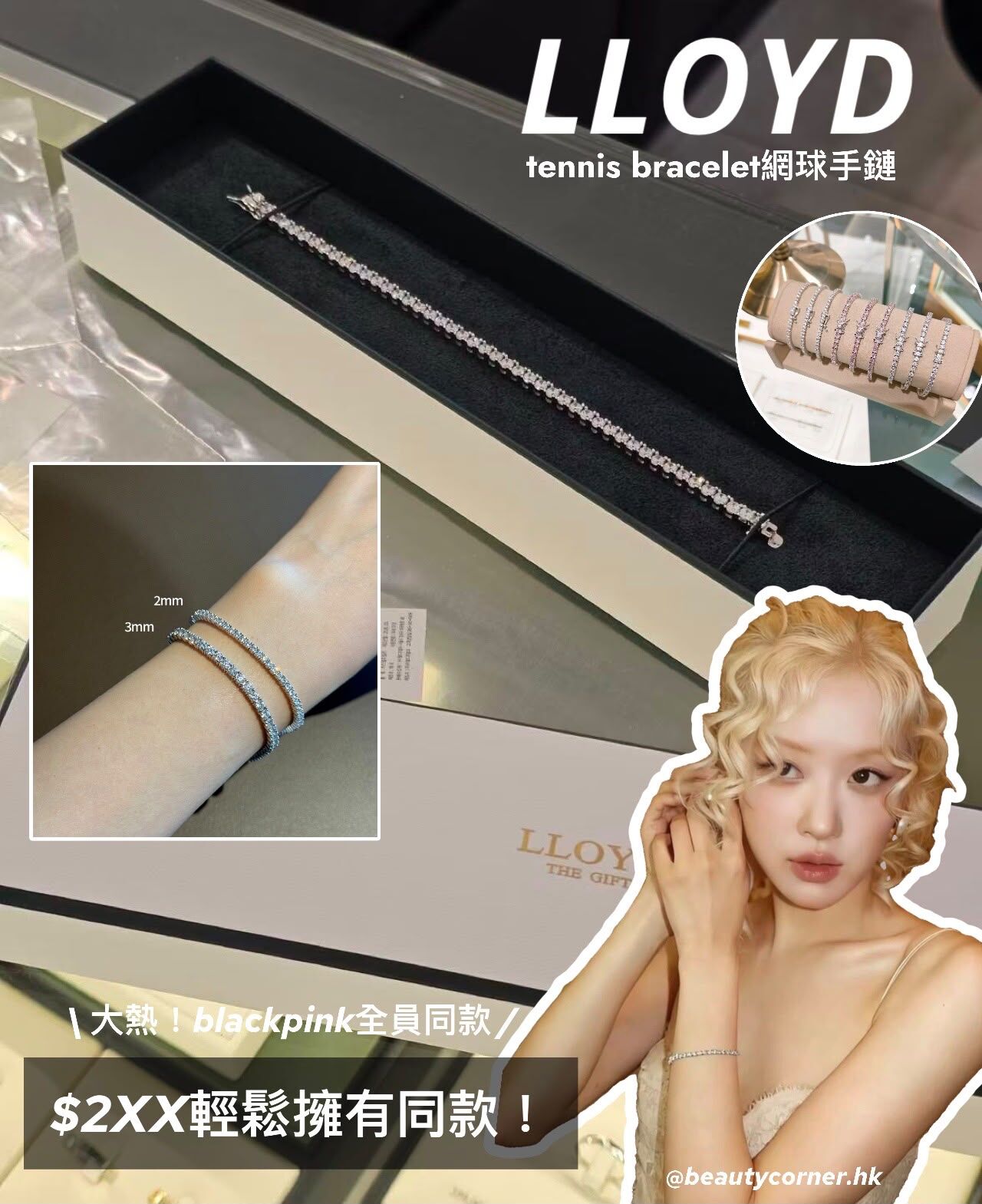 LLOYD White Timeless  Basic Tennis Bracelet 3MM Brass