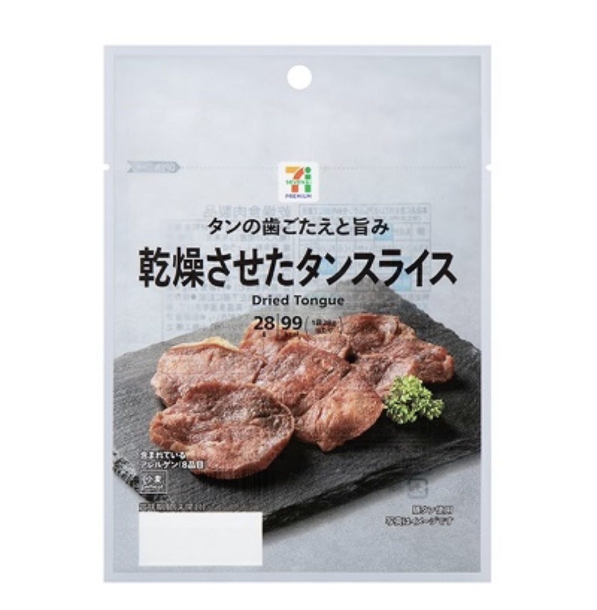 【多莉爆愛】JP 贅沢 風乾豚舌片 28g 1257 TK260731