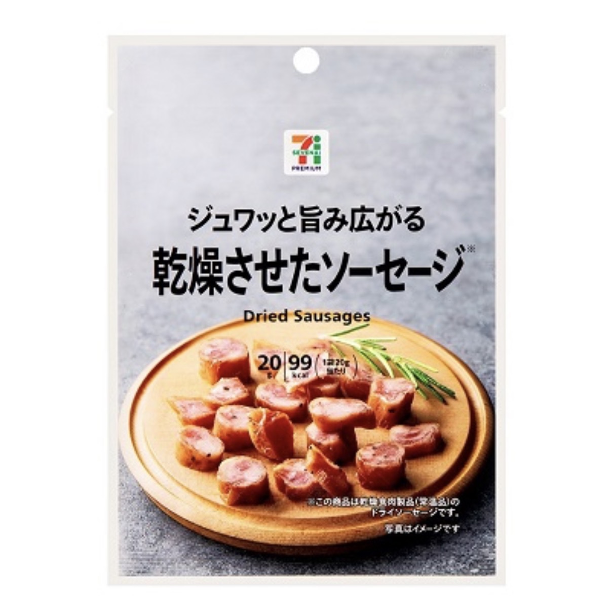 JP 贅沢 風乾香腸粒 20g 3455 TK260731