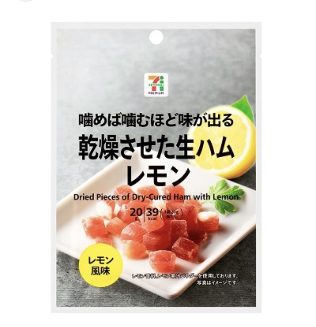 【夏日限定】JP 贅沢 風乾生火腿粒粒 檸檬風味 20g 5268 TK260731