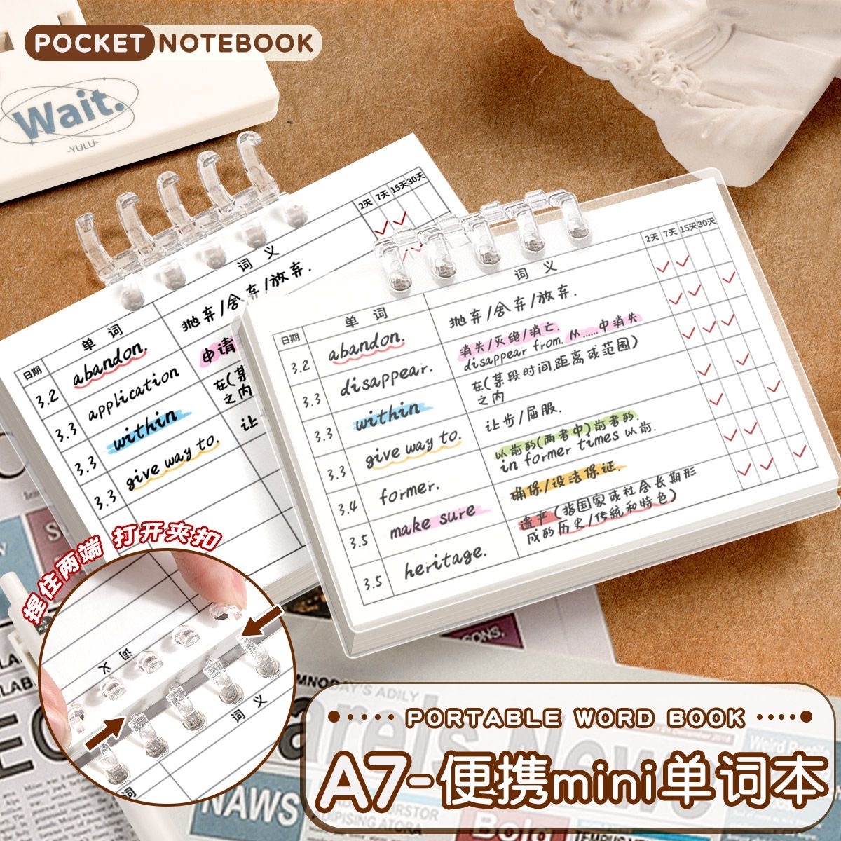 A7单词本 可记1120词