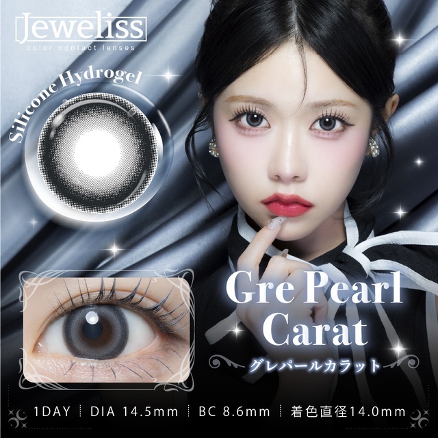Jewliss 1 Day (Gre Pearl Carat)(10片)