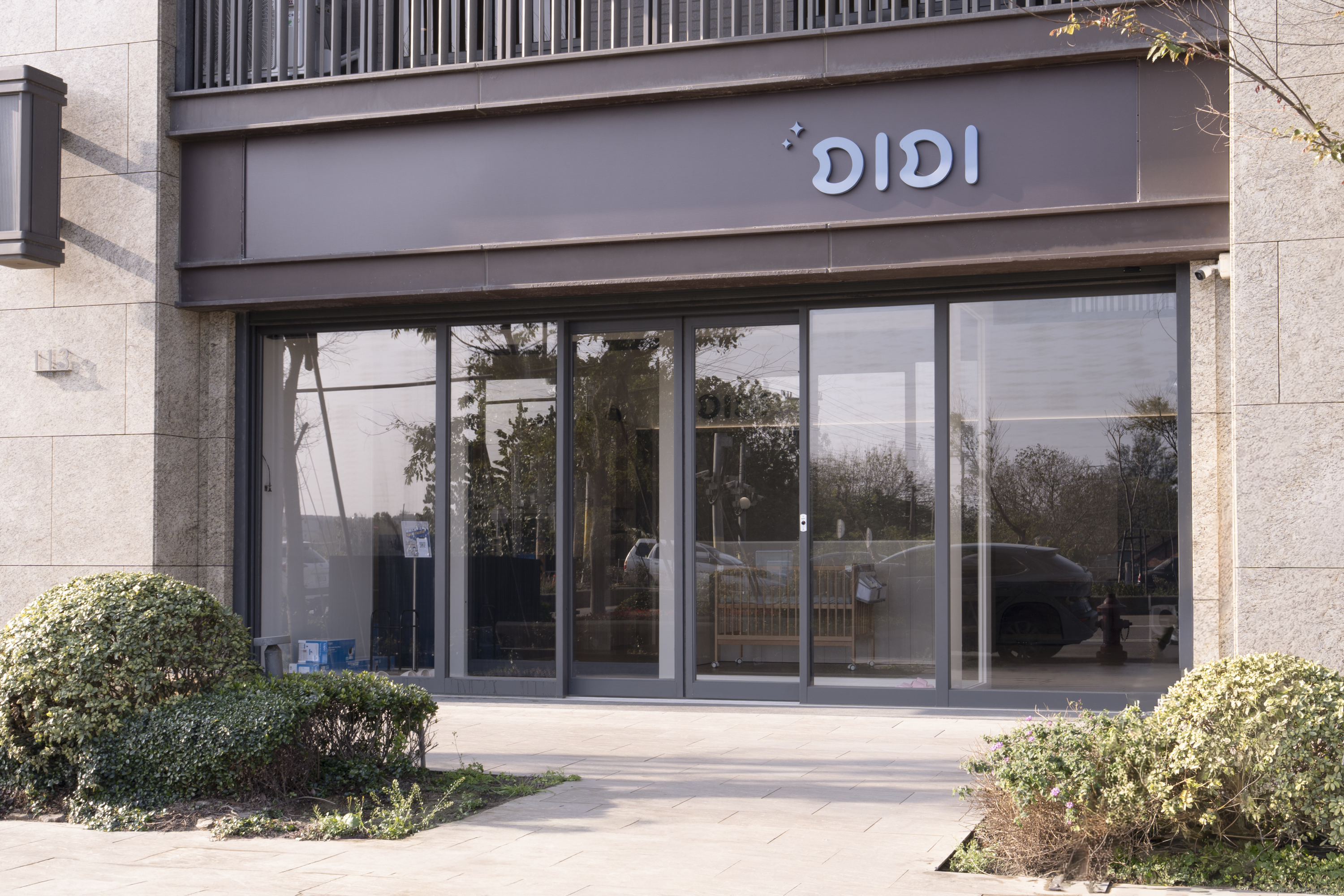 位於台中市清水區的 DIDI 展示中心店面入口與招牌
