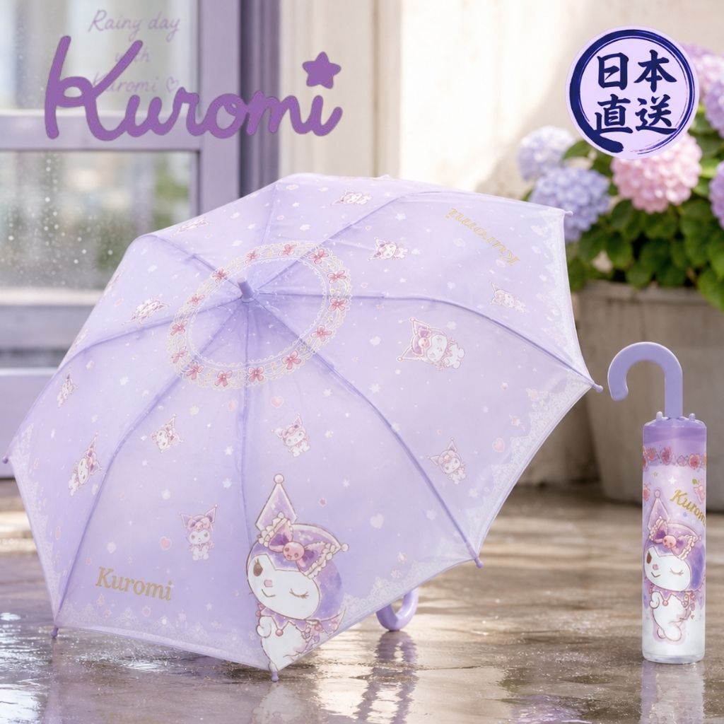 佻皮魔女 Sanrio 縮骨遮 | 雨傘(日本直送)