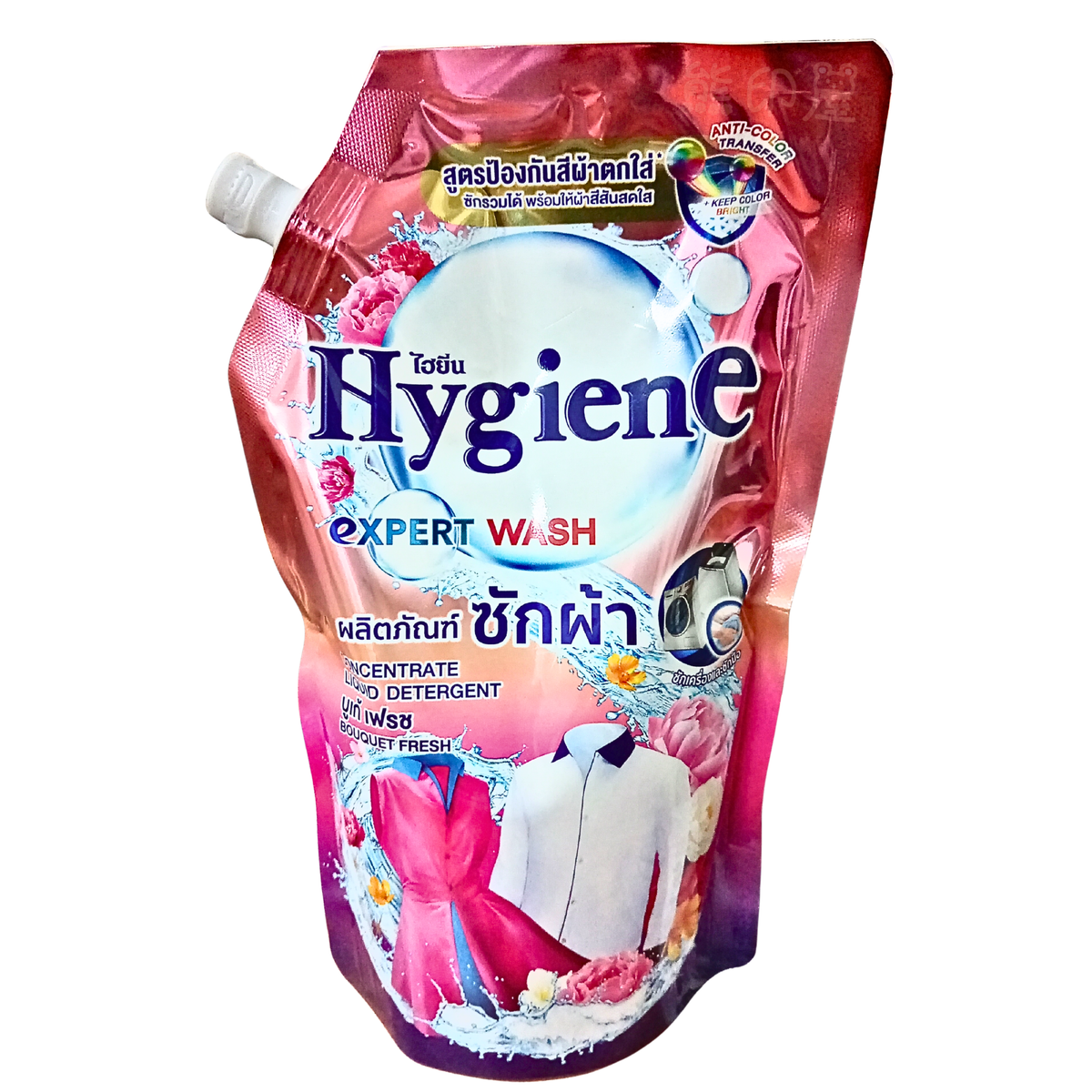 泰國 Hygiene Expert Wash 防脫色洗衣液 520ml (亮粉)