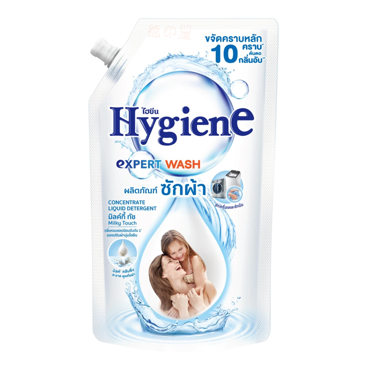 泰國Hygiene Expert Wash 洗衣液 (純白牛乳香味) 600ml (藍白)