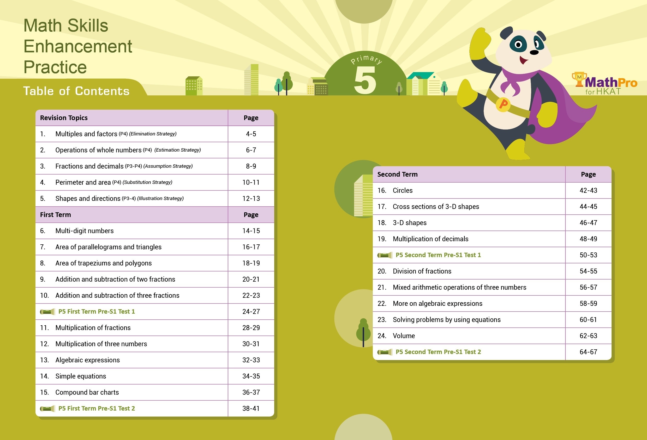 【多買多折】MathPro Math Skills Enhancement Practice Primary 5