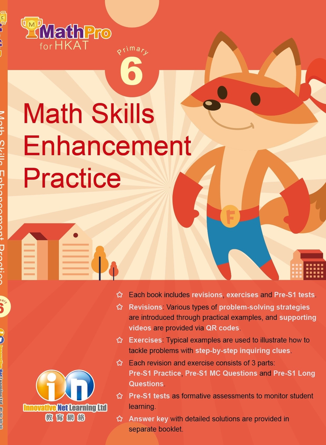 【多買多折】MathPro Math Skills Enhancement Practice Primary 6
