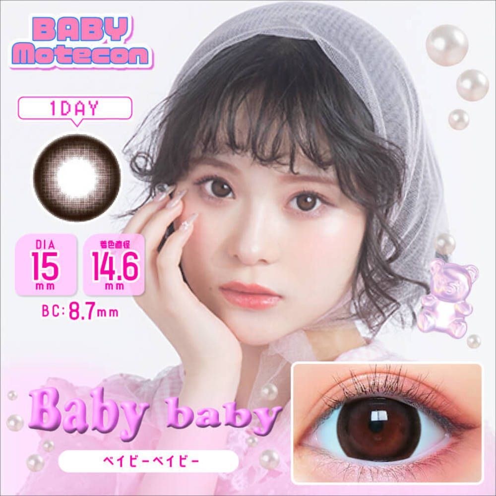 Baby Motecon 1 Day (Baby Baby) (10P)