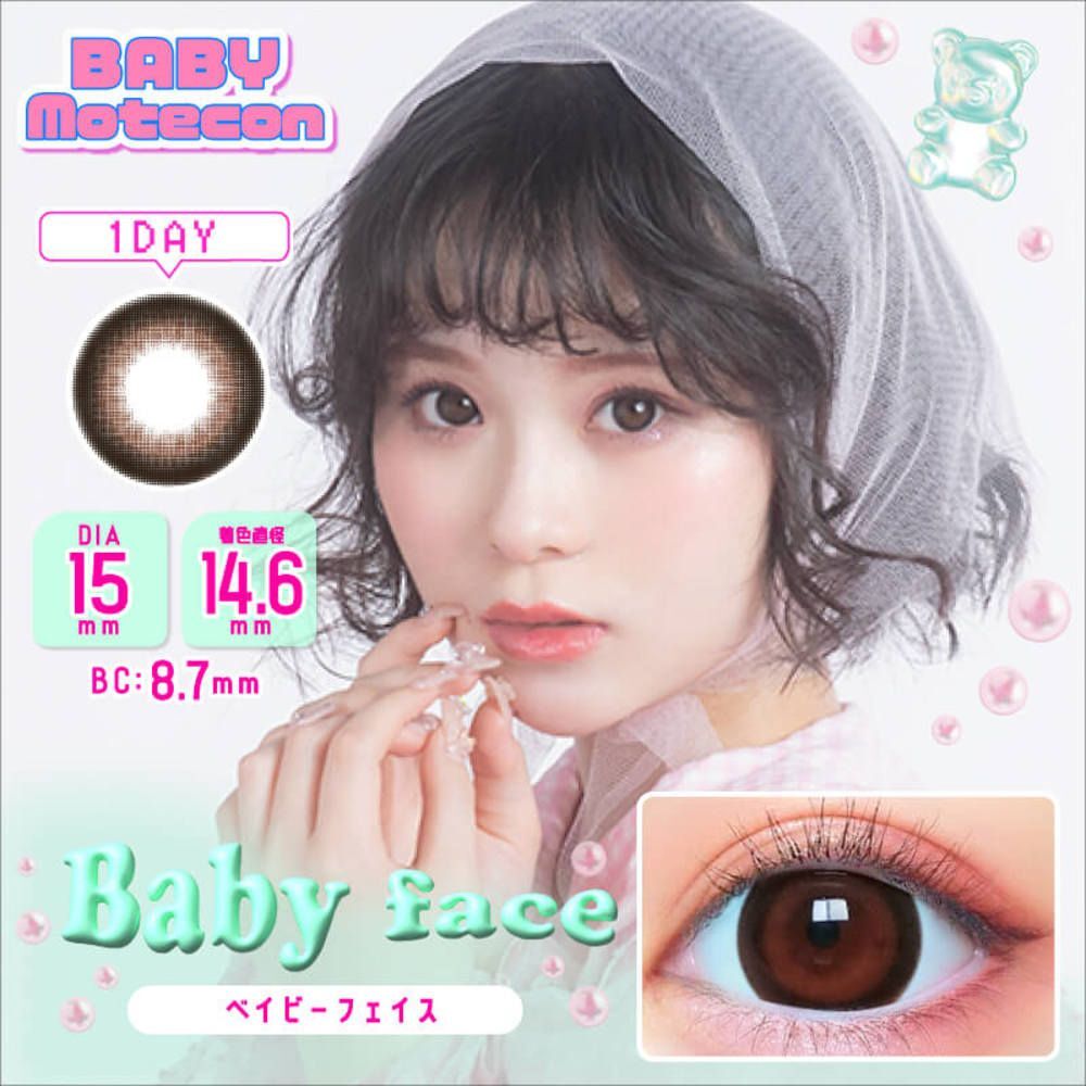 Baby Motecon 1 Day (Baby Face) (10P)