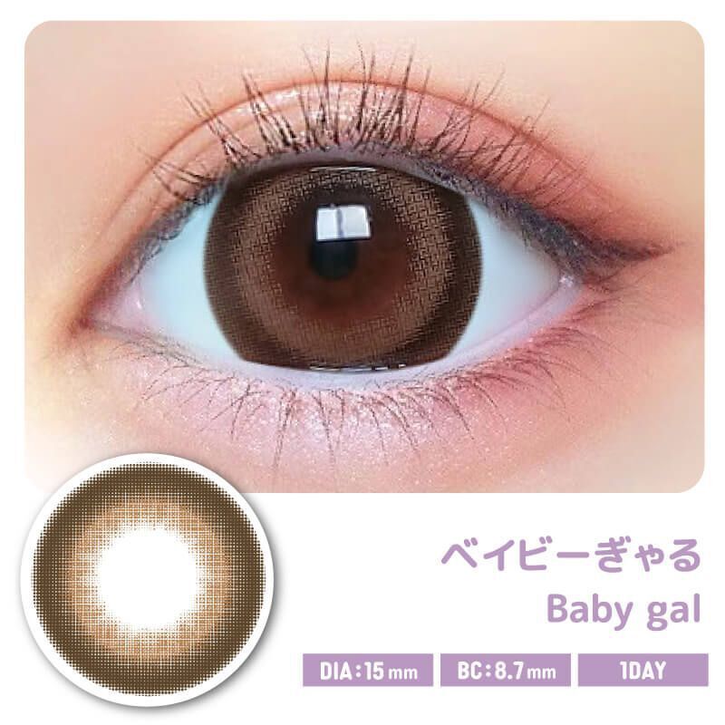 Baby Motecon 1 Day (Baby Gal) (10P)