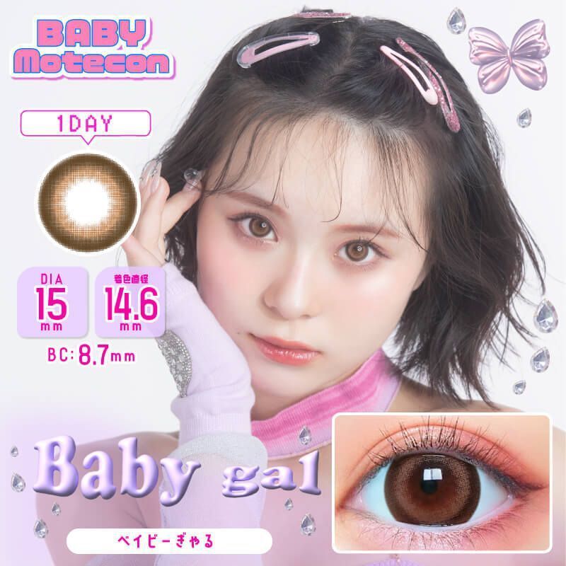 Baby Motecon 1 Day (Baby Gal) (10P)