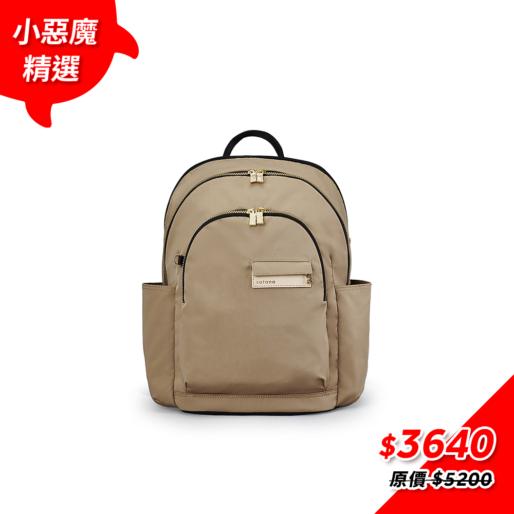 Soldier 輕盈通勤後背包-摩卡慕斯
