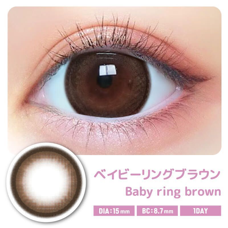 Baby Motecon 1 Day (Baby Ring Brown) (10P)