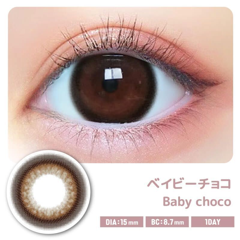 Baby Motecon 1 Day (Baby Choco) (10P)