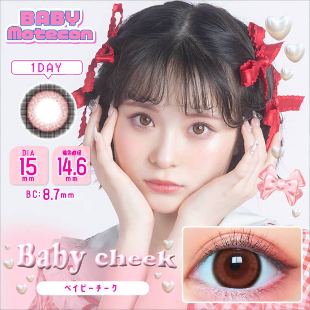 Baby Motecon 1 Day (Baby Cheek) (10P)