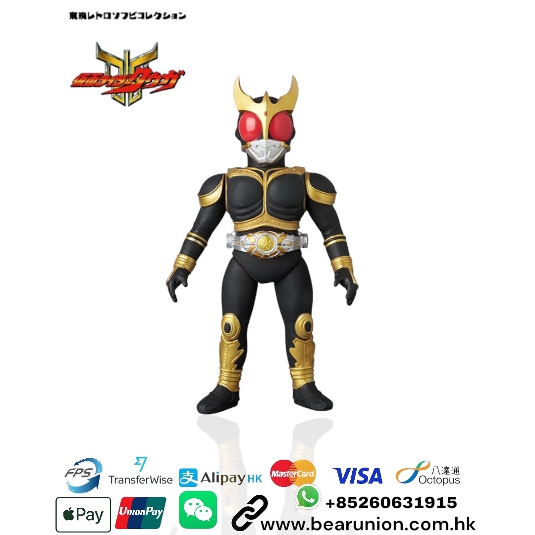 🎏預訂🎏 🎏Medicom 仮面Sofubi KAMEN KIDEK KUGA AMAZING MIGHIT