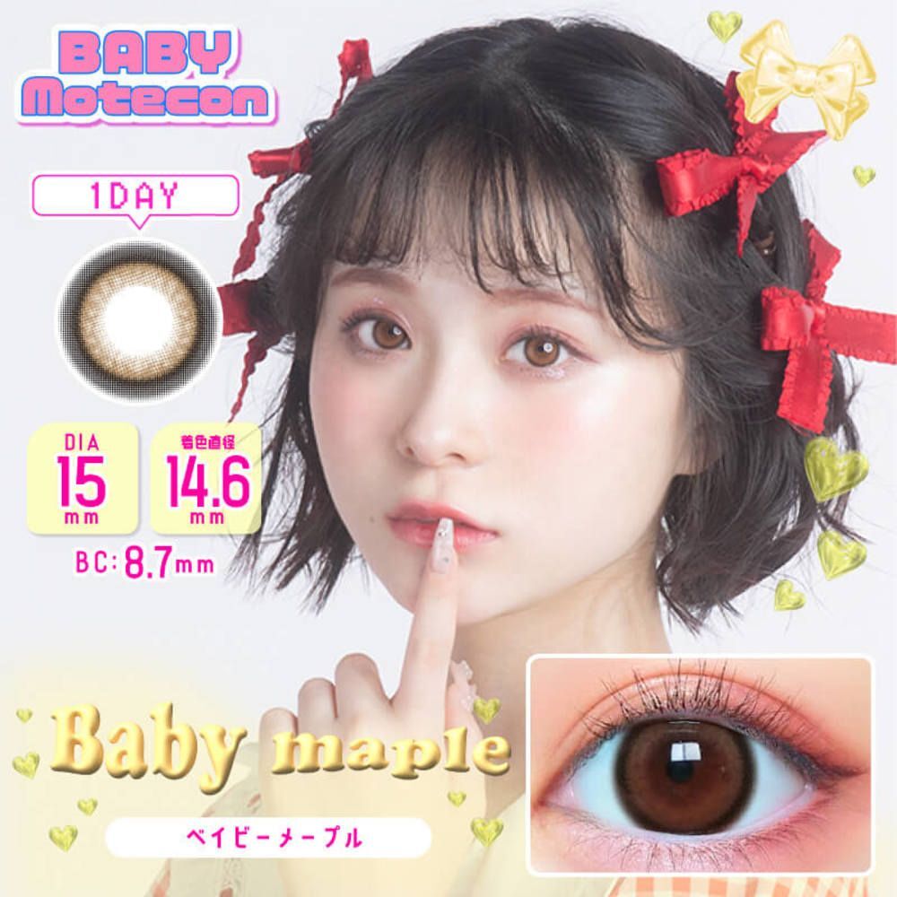 Baby Motecon 1 Day (Baby Maple) (10P)