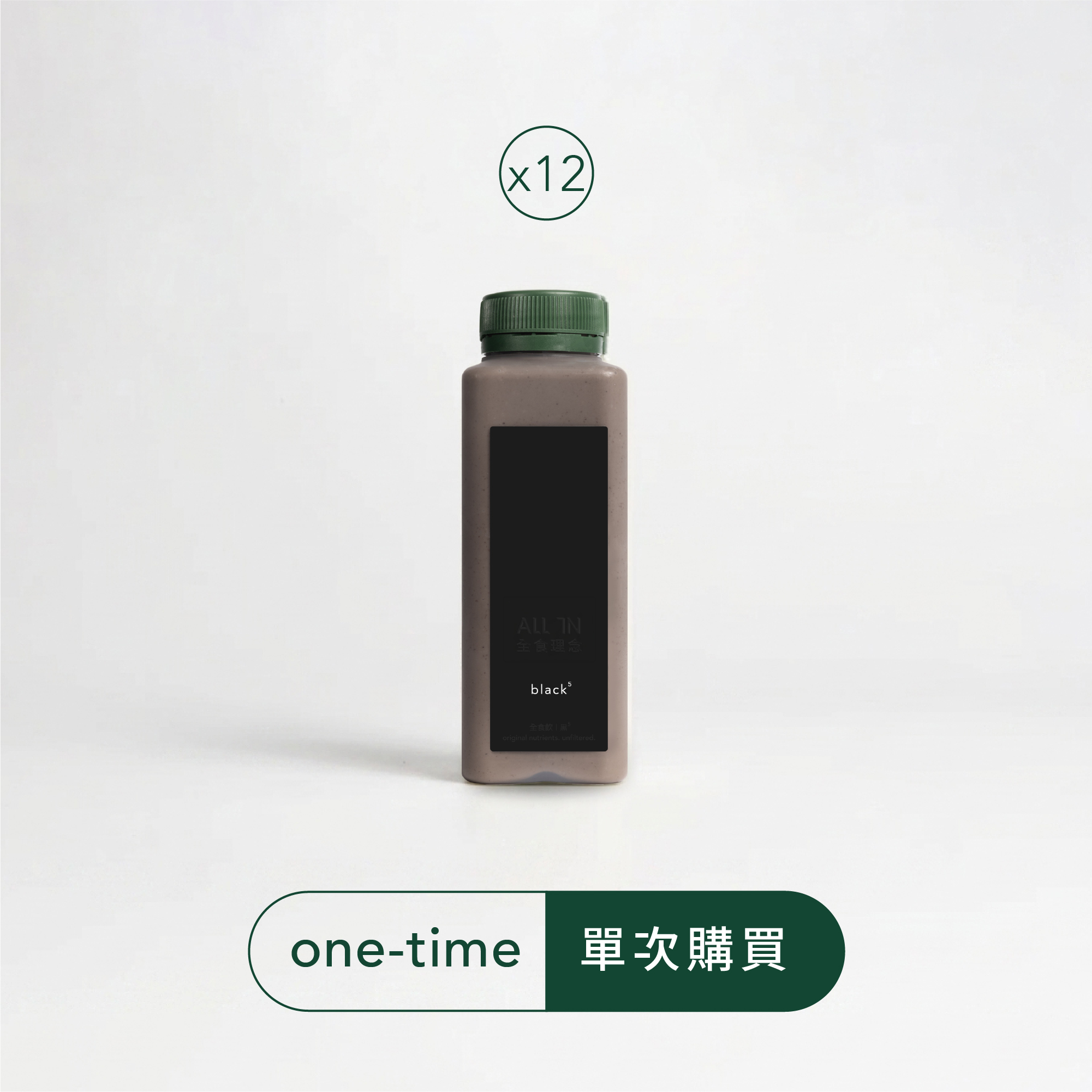 黑五次方x12