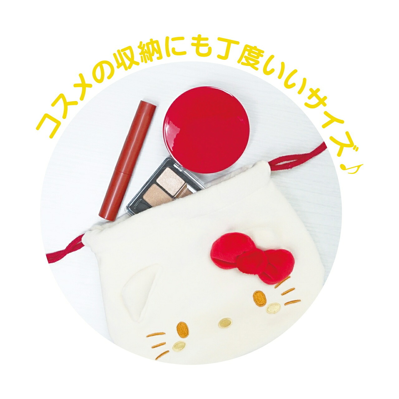 日本 Sanrio 肉包造型 束繩袋