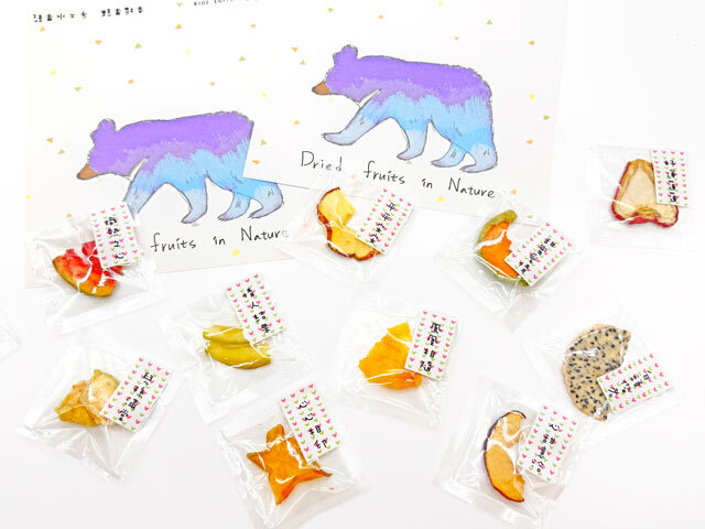 幸福果舖 Taste Sweety - 祝福文字經典款婚禮小果乾-迷你包 婚禮小物 桌上禮 送客禮 喜糖