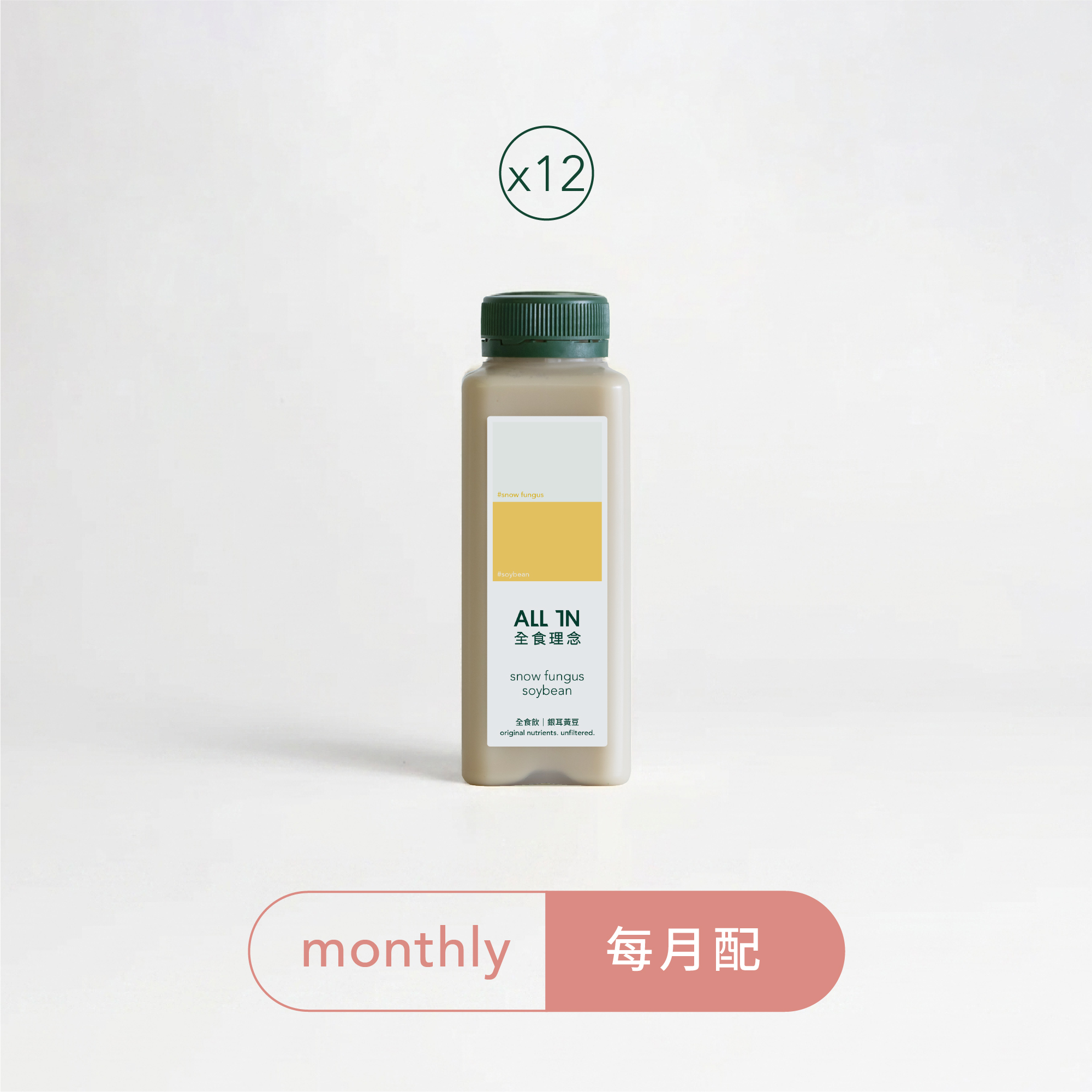【訂閱】單口味任選x12 | 每月免運