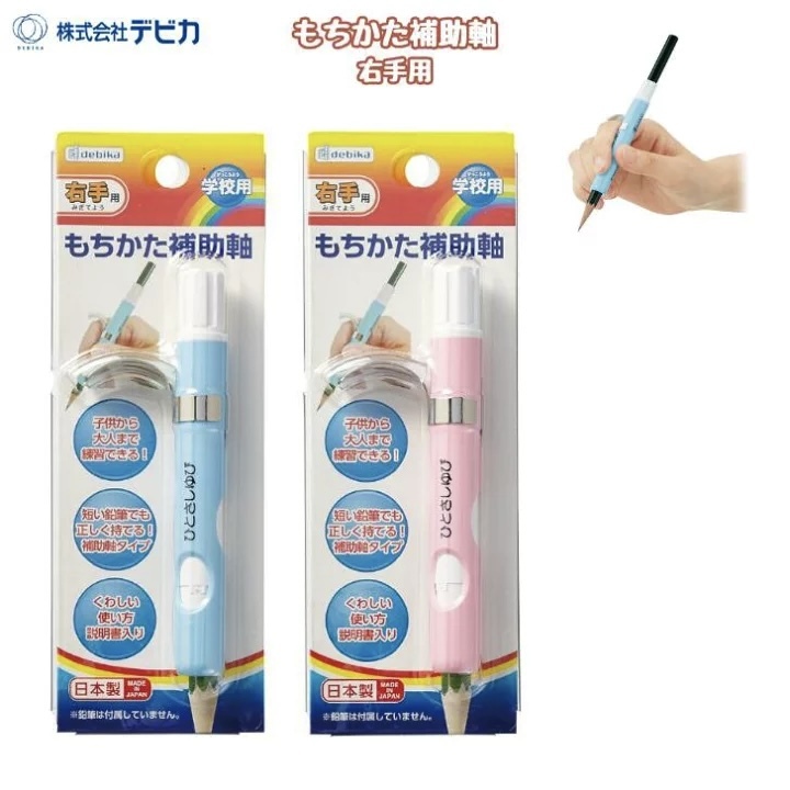 握筆姿勢調整 鉛筆補助軸 延長器 右手用｜Debika 日本