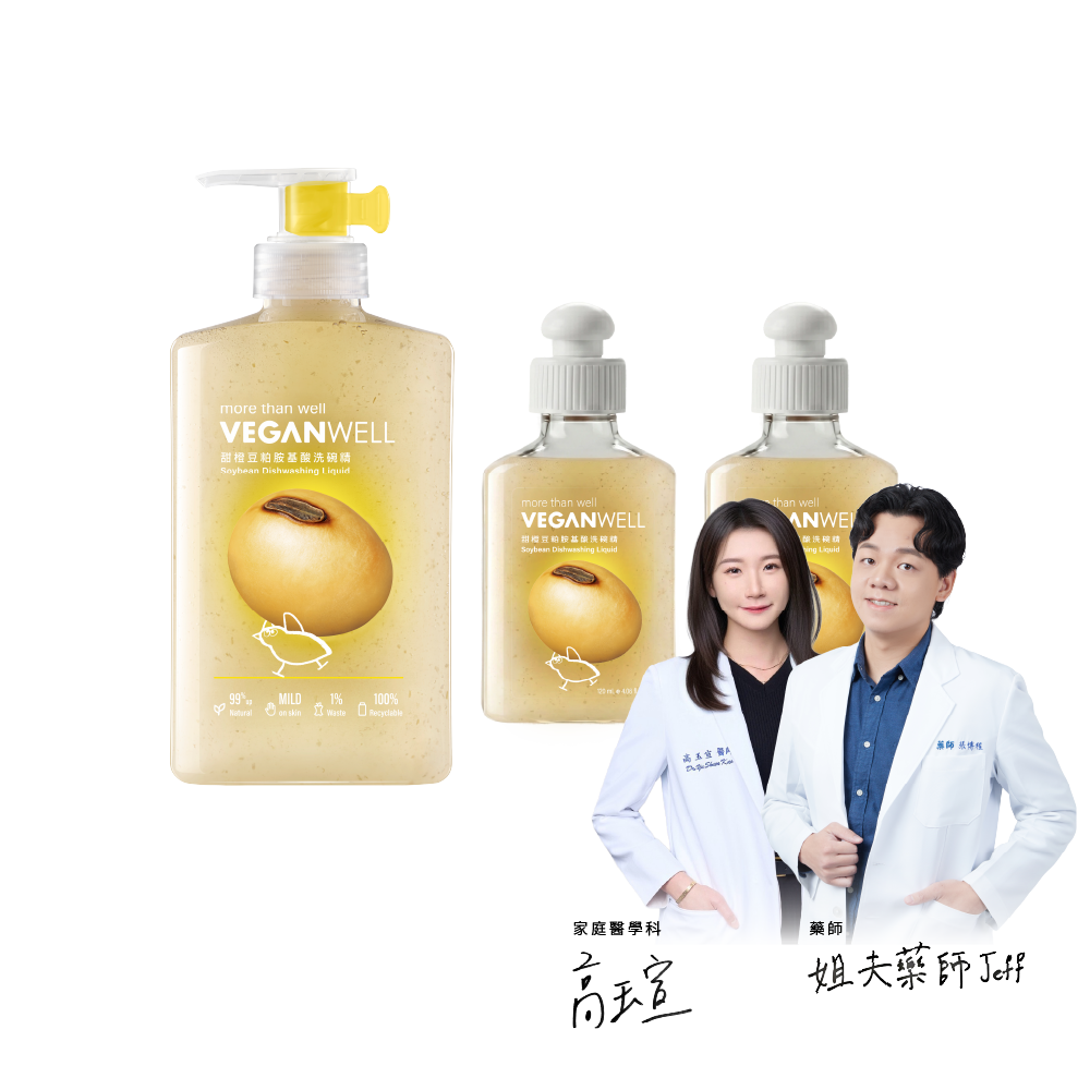 新朋友入門免運組】甜橙豆粕胺基酸洗碗精500mL＋120mLx2