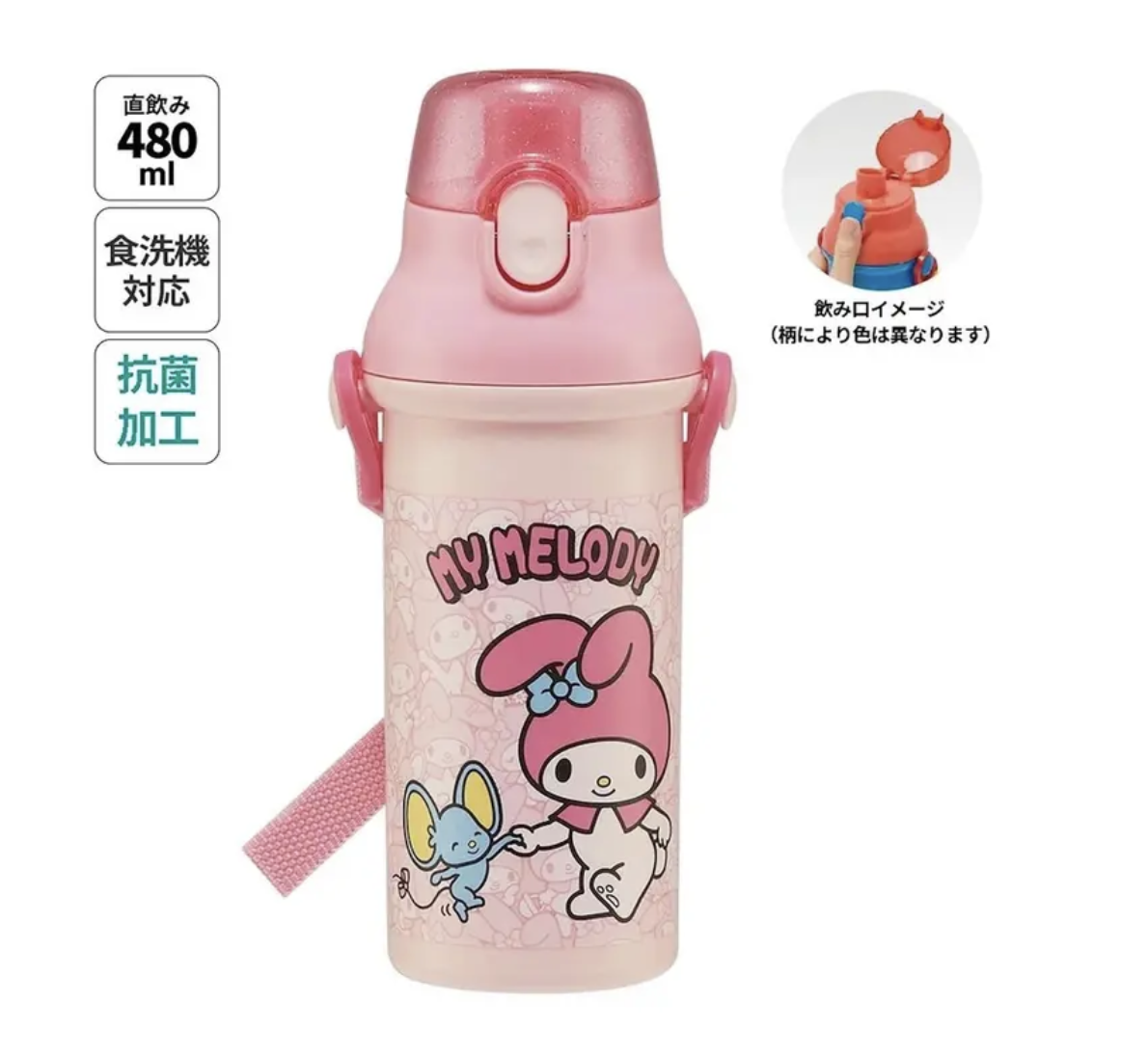 日本製 Skater - My Melody 直飲水壺 480ml