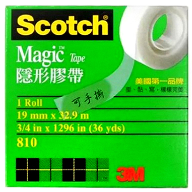 3M SCOTCH 810D 隱形膠帶 12mm / 18mm