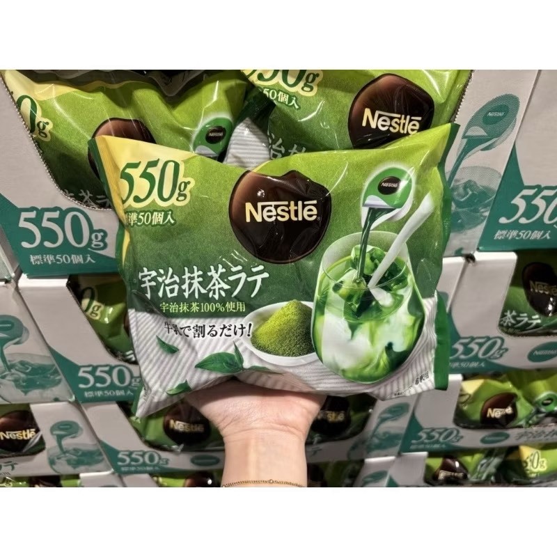 日本好市多限定｜雀巢宇治抹茶球 550g（50顆入）
